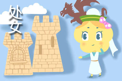 爱打扮自己 肯在自己身上下功夫花钱的星座