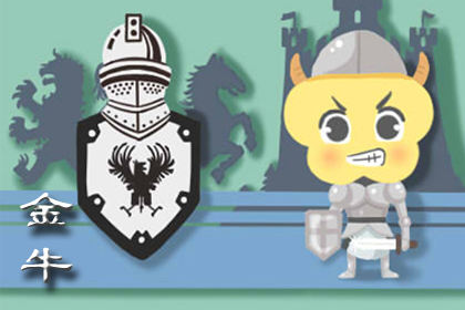 独暖一人 对喜欢的人温暖如初的星座