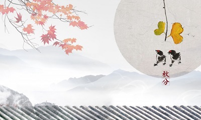 2020庚子鼠年9月22日秋分出生的人是什么星座？