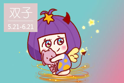 做喜欢的事情 这些星座从来不会感到厌烦