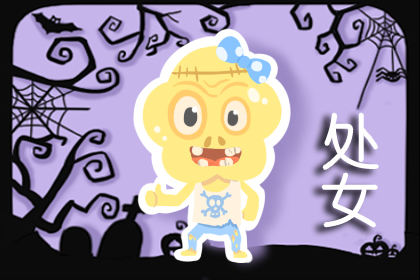 玛法达 最新一週运势8.19-8.25