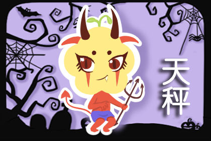 玛法达 最新一週运势8.19-8.25