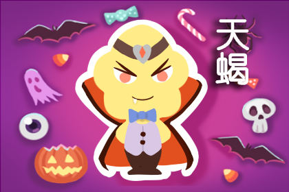 笨嘴拙舌 和人吵架总是不占上风的星座