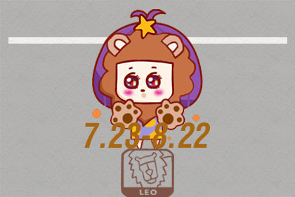 期待的事情就算落空 这些星座也很想得开