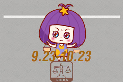 期待的事情就算落空 这些星座也很想得开