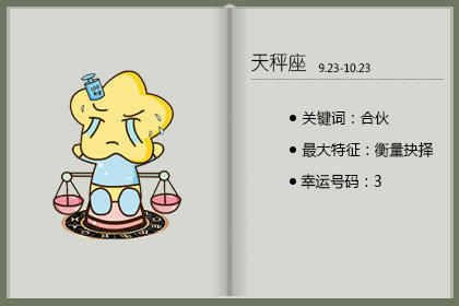 哪些星座高调秀恩爱后很快就会撕逼