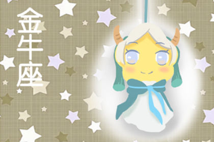 逆流而上 不畏滔天骇浪的星座男