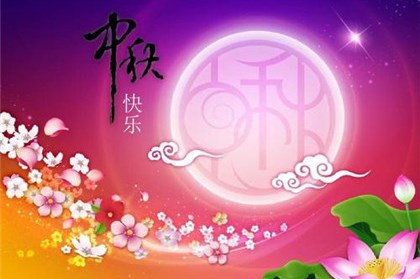 中秋节用英文怎么写？中秋节的寓意是什么？
