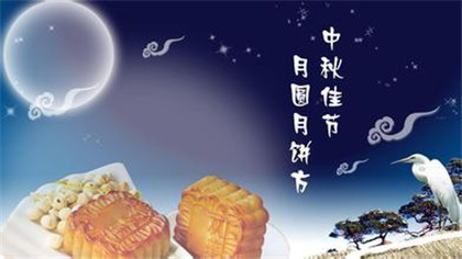 中秋节用英文怎么写？中秋节的寓意是什么？
