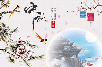 中秋节可以同房吗？属鸡的人出生在中秋节这天命运如何？