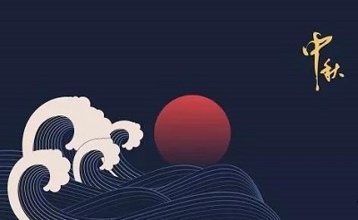 中秋节可以剃头发吗？属蛇的中秋节出生命好吗？