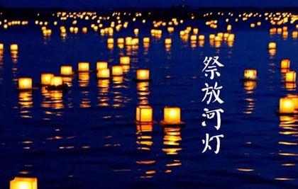 01年属蛇的中元节鬼节出生命好吗,中元节广西放假吗？