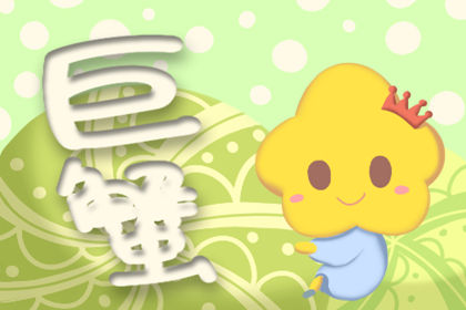 低到尘埃里 为爱的人付出一生的四大星座