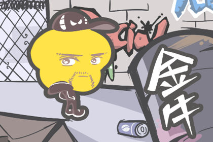 会为了爱人做出改变的星座男