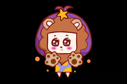 性格有点飘 你越宠越觉得自己无敌的星座女