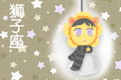 值得托付 这些星座再婚姻中的应用性极强