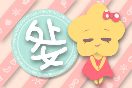 这些星座绝对不会为工作牺牲身体