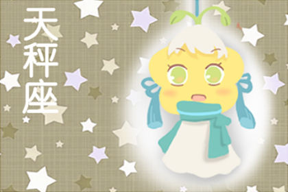 这些星座一旦拒绝你 那就证明不再有可能