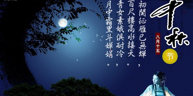 中秋节习俗有哪些？中秋三大习俗有什么特殊寓意？