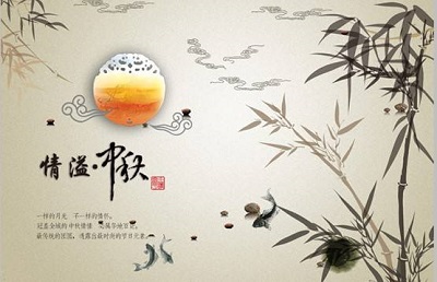 2020鼠年中秋节是几月几日？2020年中秋节如何放假？