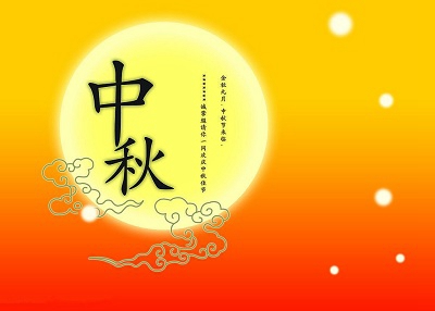 2020年中秋节是哪天？中秋节可以去寺庙上香拜佛吗？