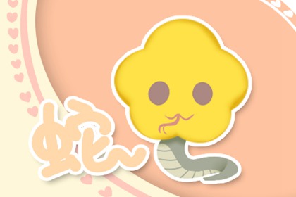 有女人味的生肖女 属蛇女有女人味