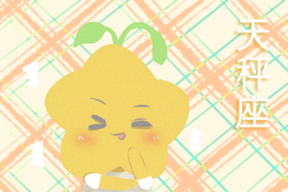 聚财小能手 赚钱能力极强的星座男