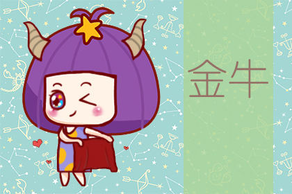 价值观不同也能友情长久的星座姐妹花