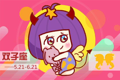 这些星座能力极强 是各家公司挖角的对象