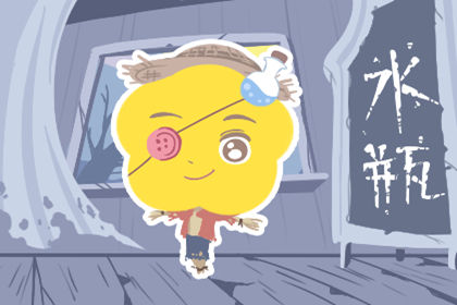 一言不合就开启冷暴力模式的星座