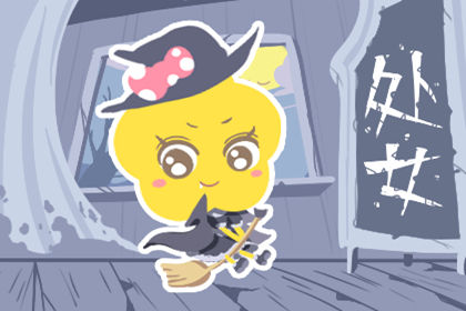 一言不合就开启冷暴力模式的星座