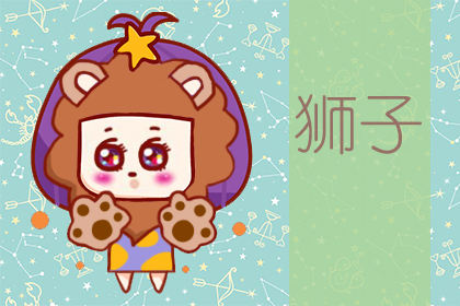 狂月天时 每日运势吉兇8月27日