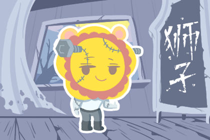 艾菲尔 最新一週运势吉兇8.24-8.30