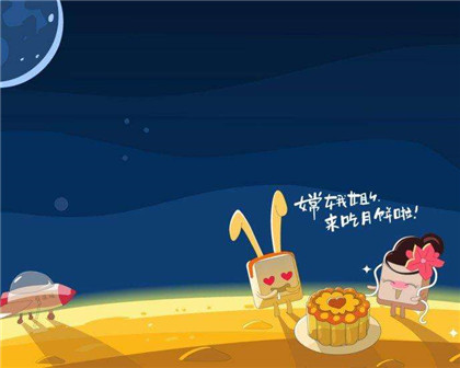 中秋节为什么每年日期不一样？中秋这天的宜忌事项