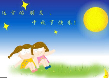 2020年八月十五中秋节是结婚吉日吗,月饼起源于什么朝代