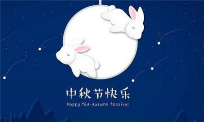 2020年中秋节第二天出生的是什么星座？性格怎么样？