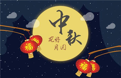 2020中秋节去男朋友家带什么礼物？怎样比较得体？