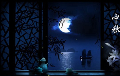 中秋又称什么节,2020年八月十五中秋节出行好吗？