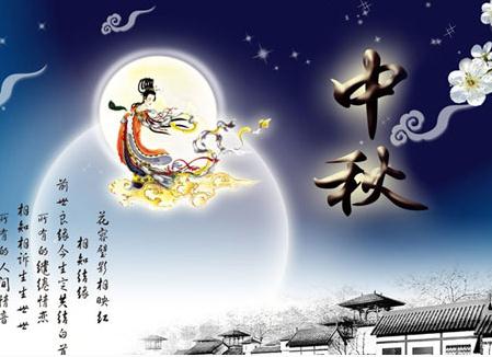 2020年中秋节一家三口去哪里最好？中秋出游攻略介绍