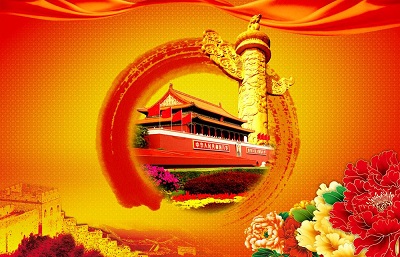 2020年国庆节搬家好吗？国庆搬家就是好日子吗？