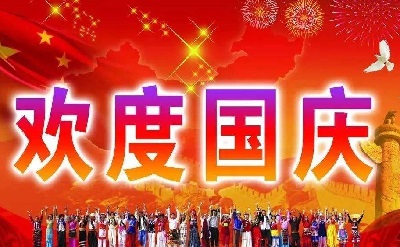 2020年国庆节安床合适吗？10月有哪些适合安床的日子？