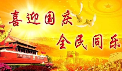 2020年国庆节订婚合适吗？订婚合婚是什么意思？