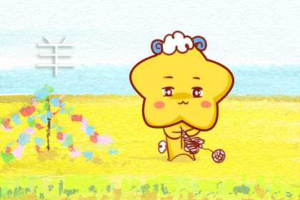 羊 男羊女鸡婚姻长久吗 家庭安稳幸福