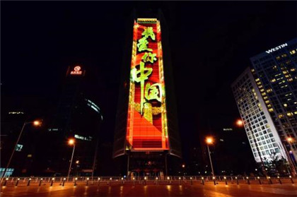 2020年国庆节黄历内容是什么？国庆长假哪天适合出行？