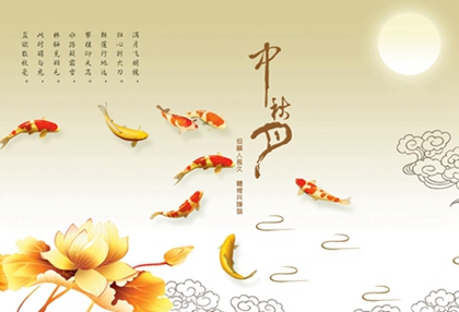 2020年10月1日国庆节宜房屋上梁吗,中秋节交警大队上班吗