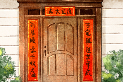 农历2020年 农历2020年除夕要贴对联吗 什么时候贴