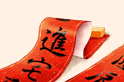 农历2020年 农历2020年除夕要贴对联吗 什么时候贴