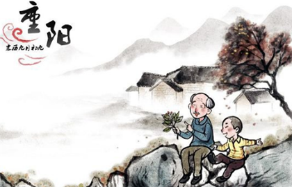 重阳祭祀有哪些禁忌要注意？重阳节养生要怎么做？