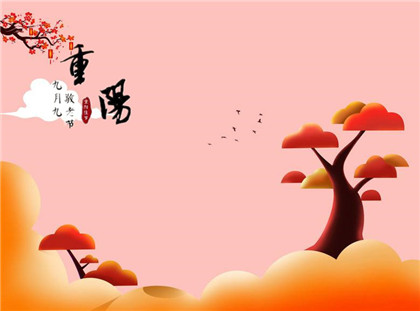 外国人的重阳节是怎样的？重阳节的8个别称你知道几个？