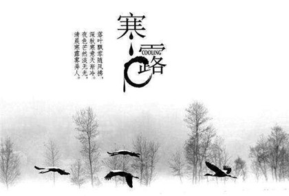 寒露秋钓边是什么意思？寒露后最佳钓鱼时间分享！